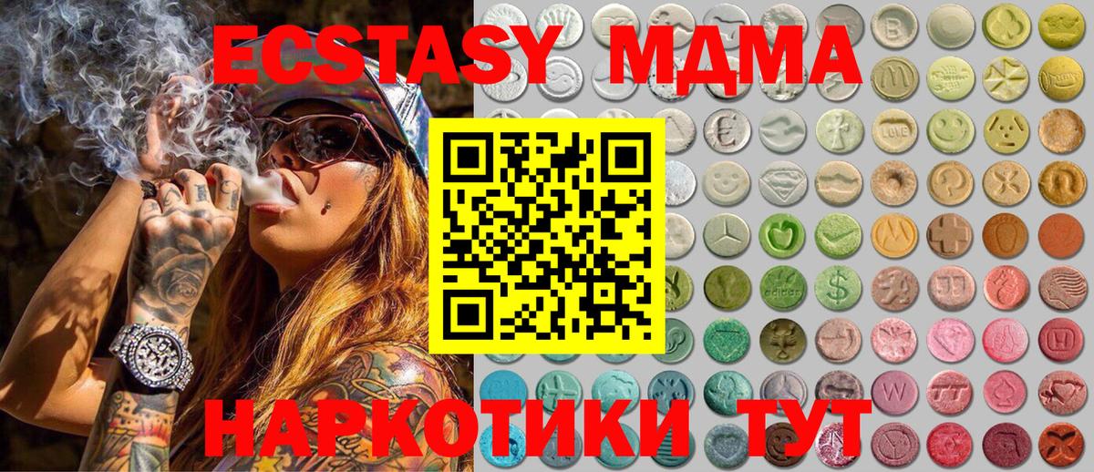 Ecstasy louis Vuitton  Вход с VPN  Экстази Punisher  Казань 