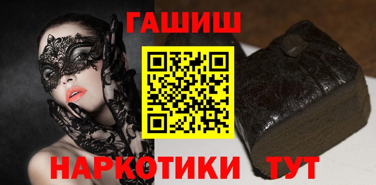ГАШ 40% ТГК Казань