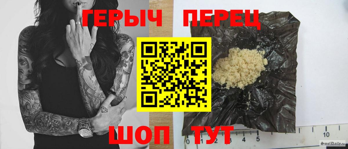 ГЕРОИН герыч  ГЕРОИН  Казань  Вход с VPN 
