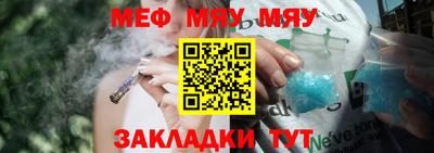 спиды Краснознаменск
