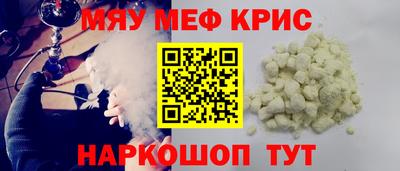 спиды Краснознаменск