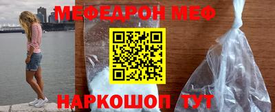 соль курить ск Краснодар
