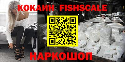 соль курить ск Краснодар