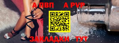 соль курить ск Краснодар