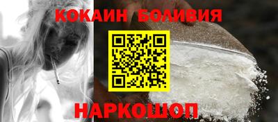 спиды Краснознаменск