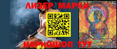 2c-b Краснокаменск
