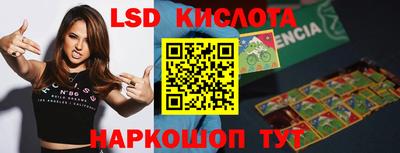 соль курить ск Краснодар