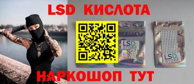 соль курить ск Краснодар