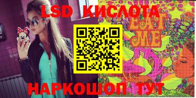 соль курить ск Краснодар
