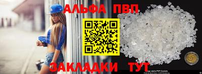 спиды Краснознаменск