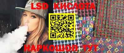 спиды Краснознаменск