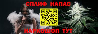спиды Краснознаменск