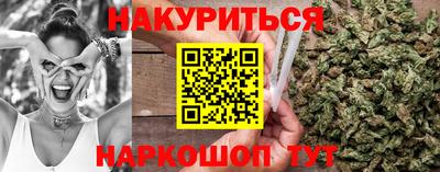 2c-b Краснокаменск