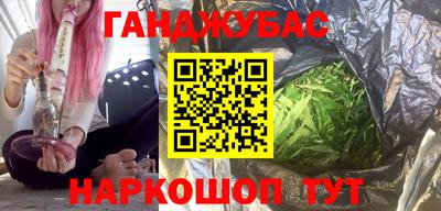 спиды Краснознаменск
