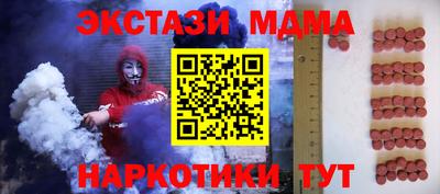 соль курить ск Краснодар