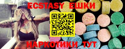 соль курить ск Краснодар