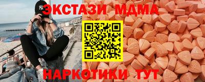 соль курить ск Краснодар