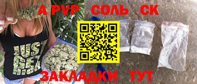 спиды Краснознаменск