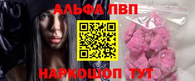 спиды Краснознаменск