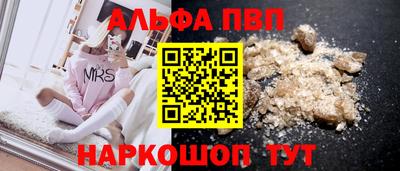 соль курить ск Краснодар