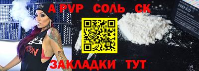 спиды Краснознаменск