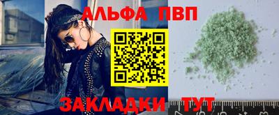 спиды Краснознаменск