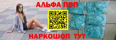 спиды Краснознаменск