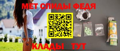2c-b Краснокаменск