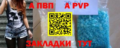 спиды Краснознаменск