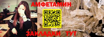 спиды Краснознаменск