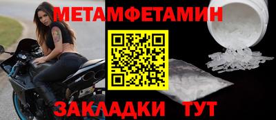 спиды Краснознаменск