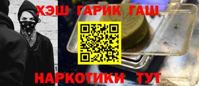 соль курить ск Краснодар