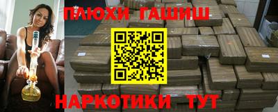 соль курить ск Краснодар