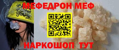 спиды Краснознаменск