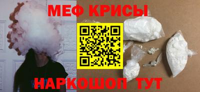 соль курить ск Краснодар