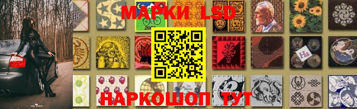 Казань  LSD-25 экстази кислота  Вход с VPN  Лсд 25 экстази кислота 