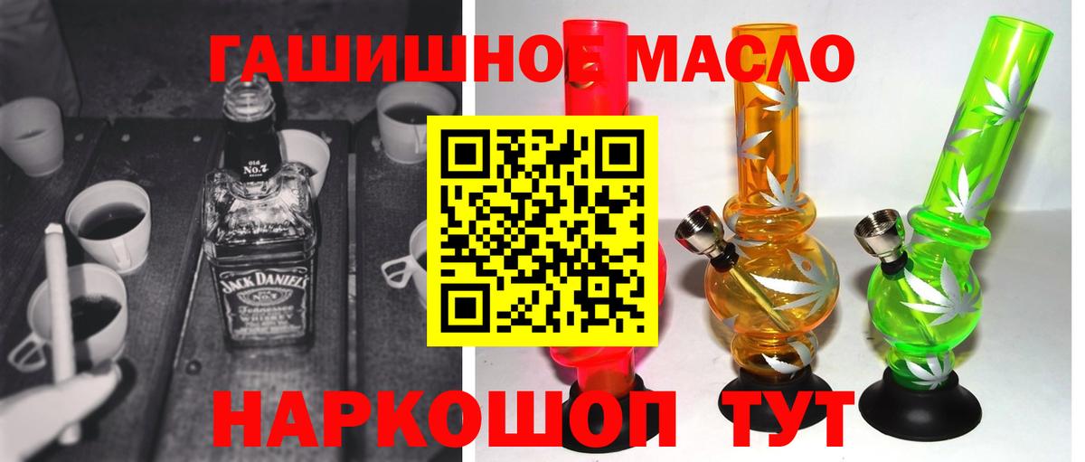 ТГК Wax Казань