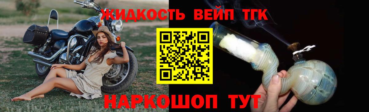 наркота  ТГК THC oil  Вход с VPN  Казань  Дистиллят ТГК вейп 