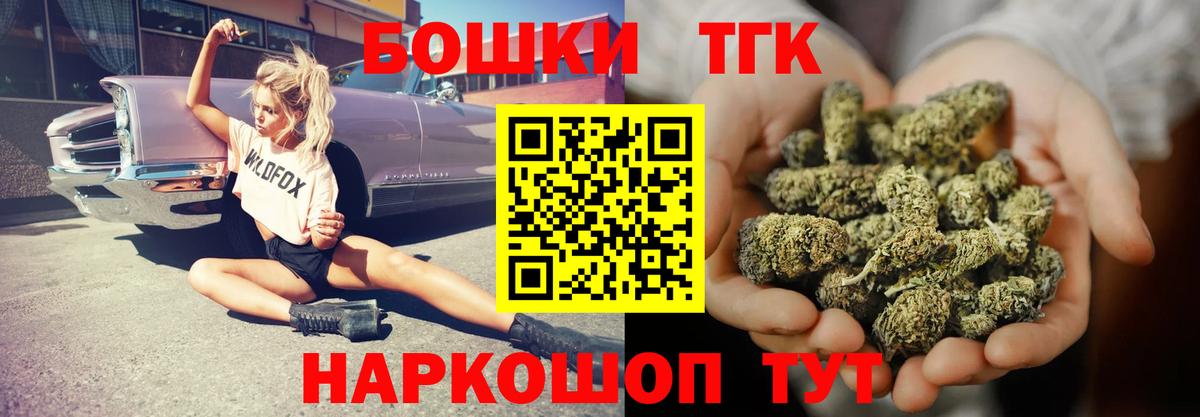МАРИХУАНА тримм  Вход с VPN  МАРИХУАНА THC 21%  Казань 